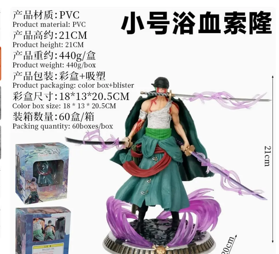 21 cm Zoro model on Purple fire including box